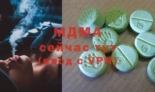 mix Вяземский