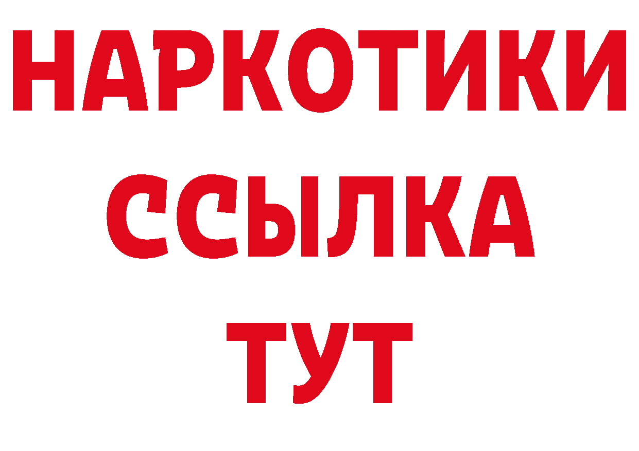 МЯУ-МЯУ 4 MMC как зайти мориарти гидра Александровск-Сахалинский